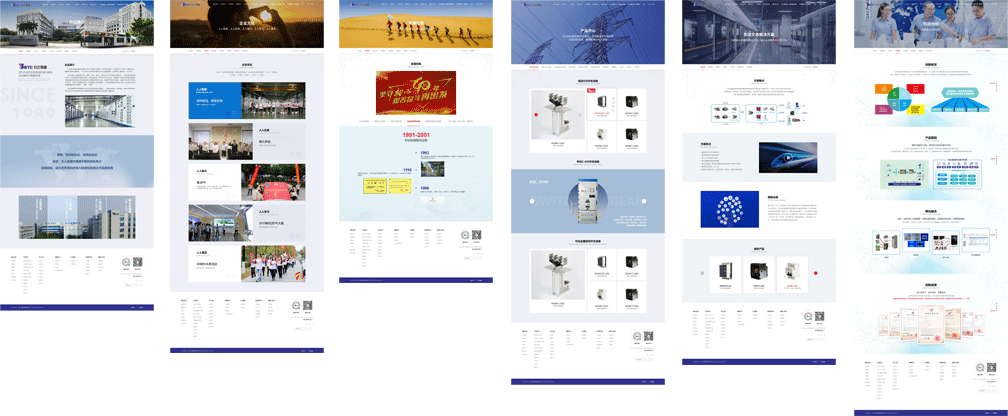 白云電器內(nèi)頁風格展示